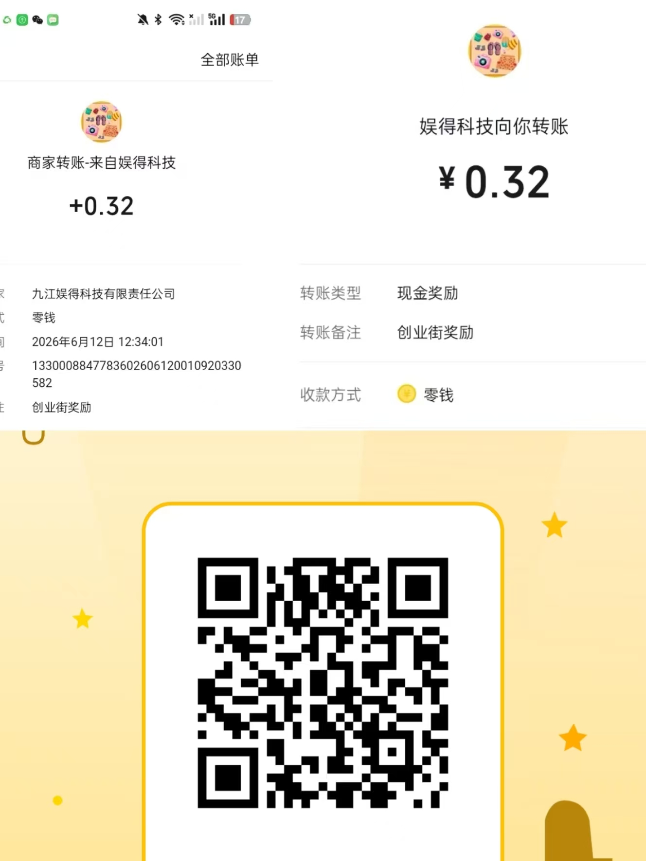 f3ccdd27d220260612173703