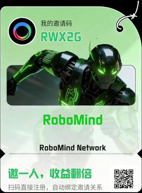 ROBO首码零撸主流b,今日上线,已上各大交/换/所-汇一线首码网