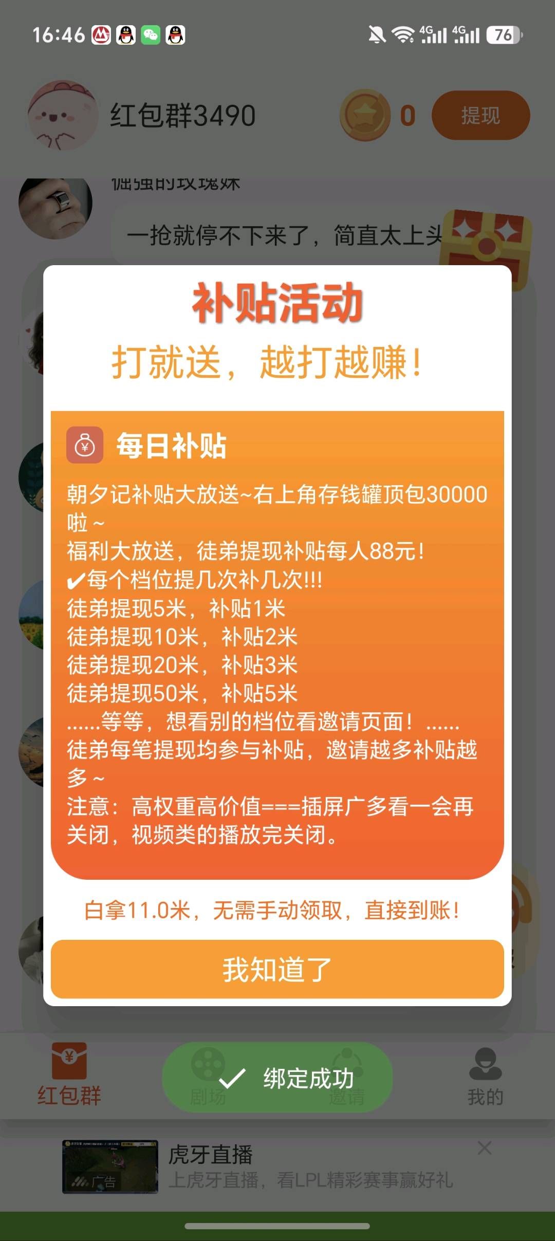 f48809447920260604175652