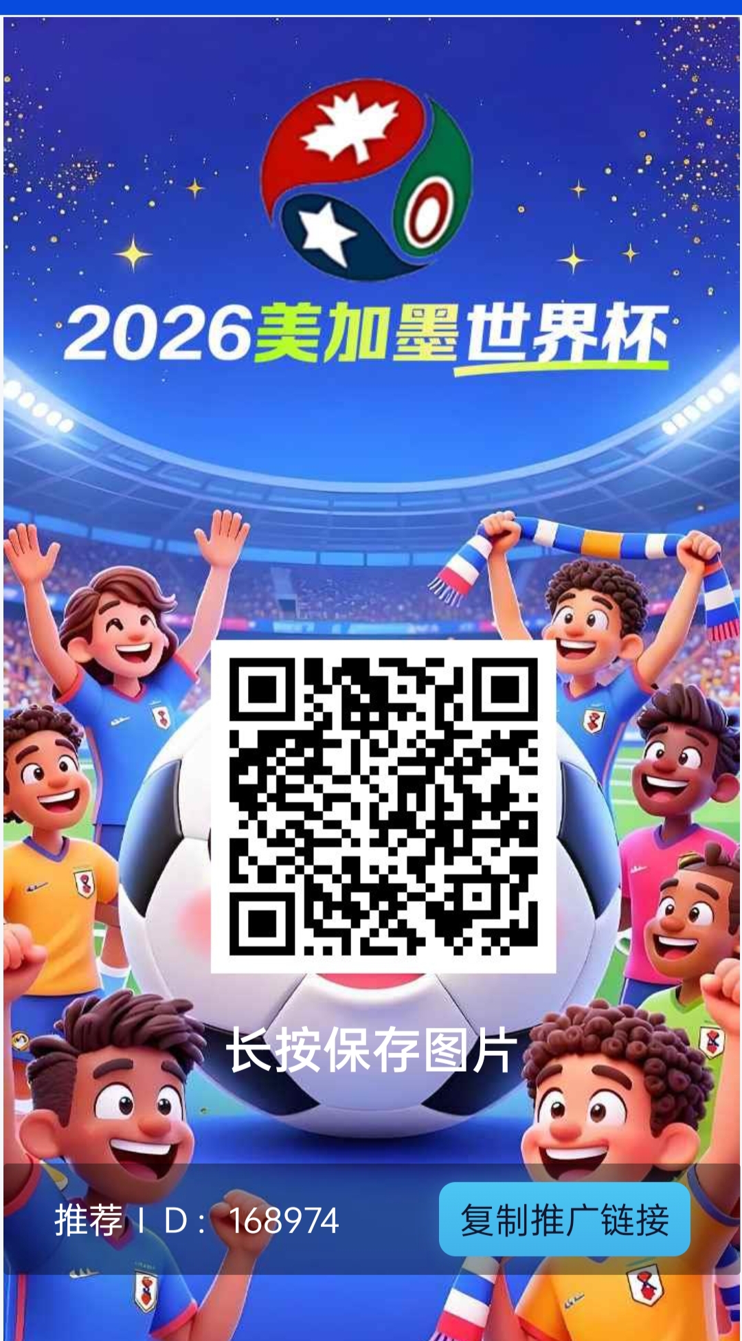 f49ea5901920260618234116