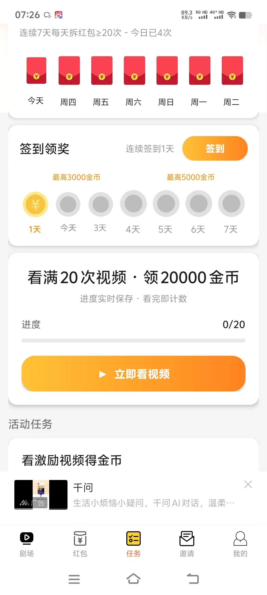 f5859aa28d20260603074802