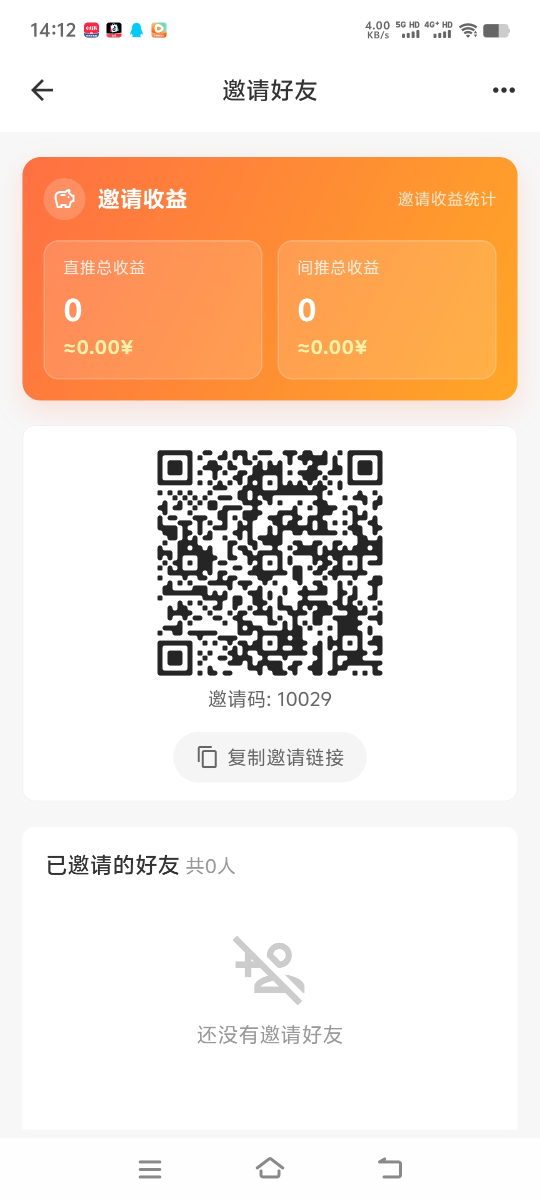 刚出,看广告1个广告1分到1.5元推广2级分成1元起提秒到-汇一线首码网