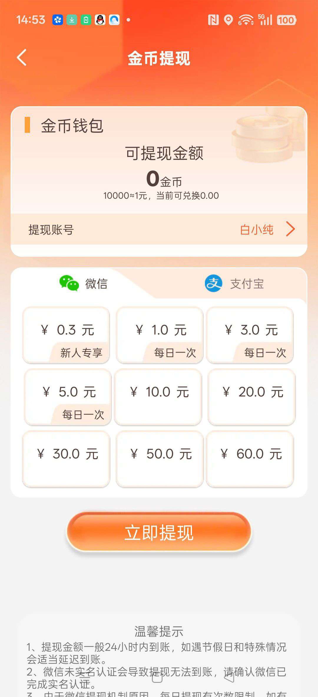 f6c1448ab020260609004329