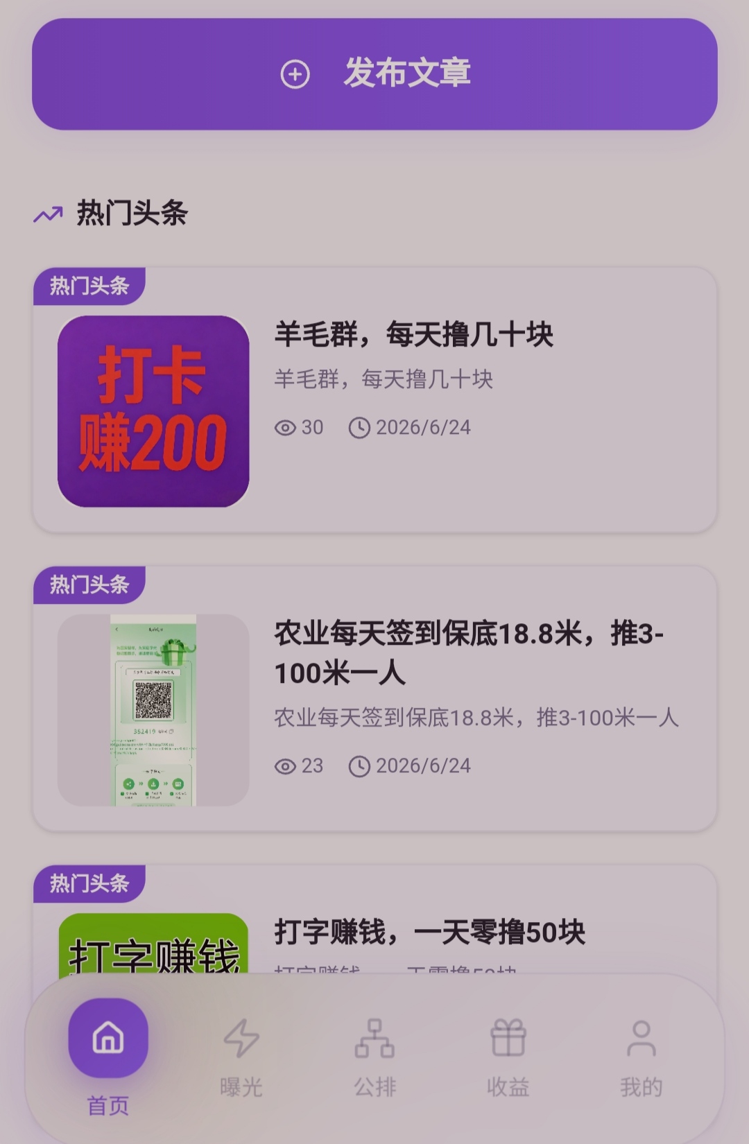 f6e2e4711020260624213414