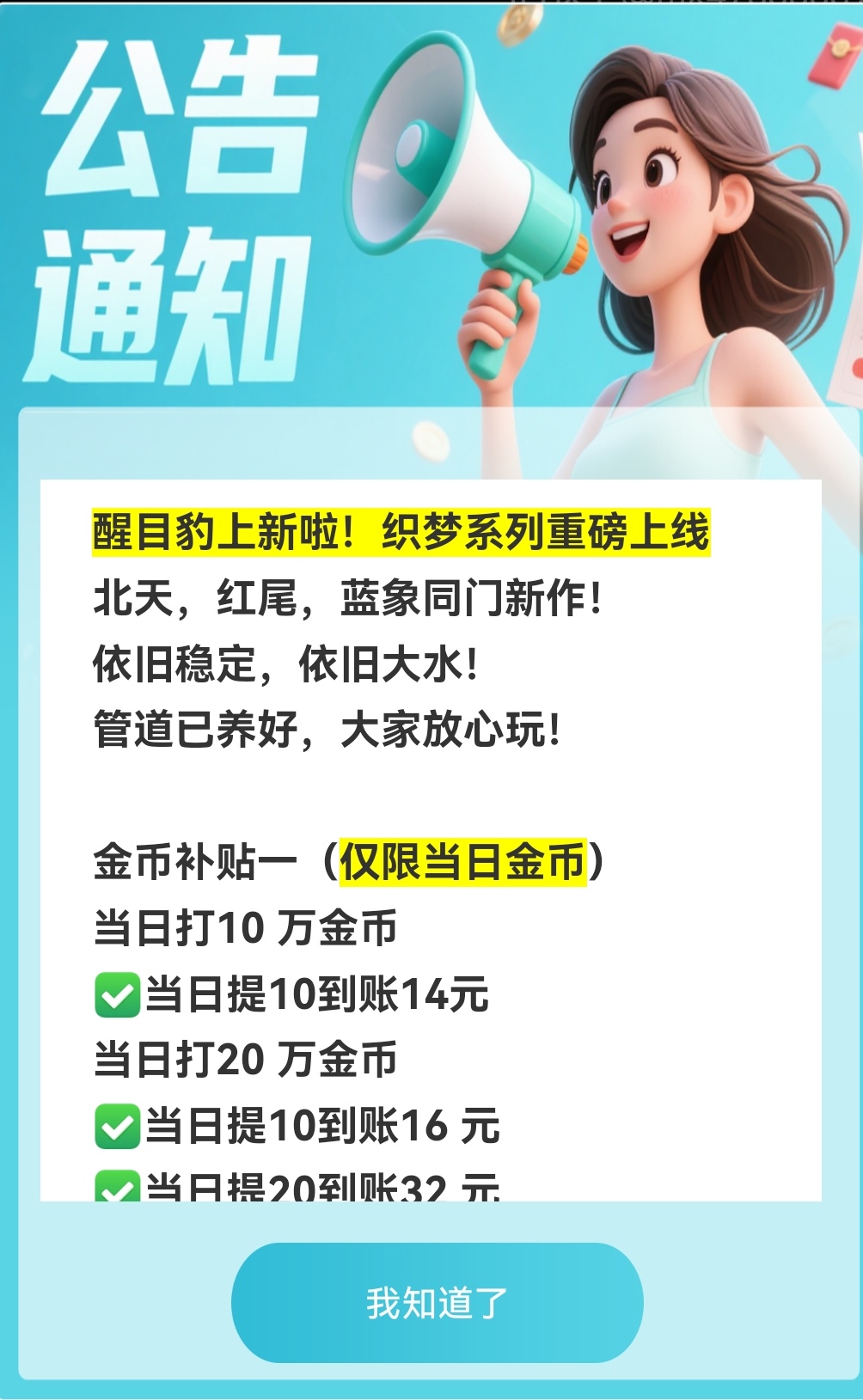 f74ce507d420260616112626