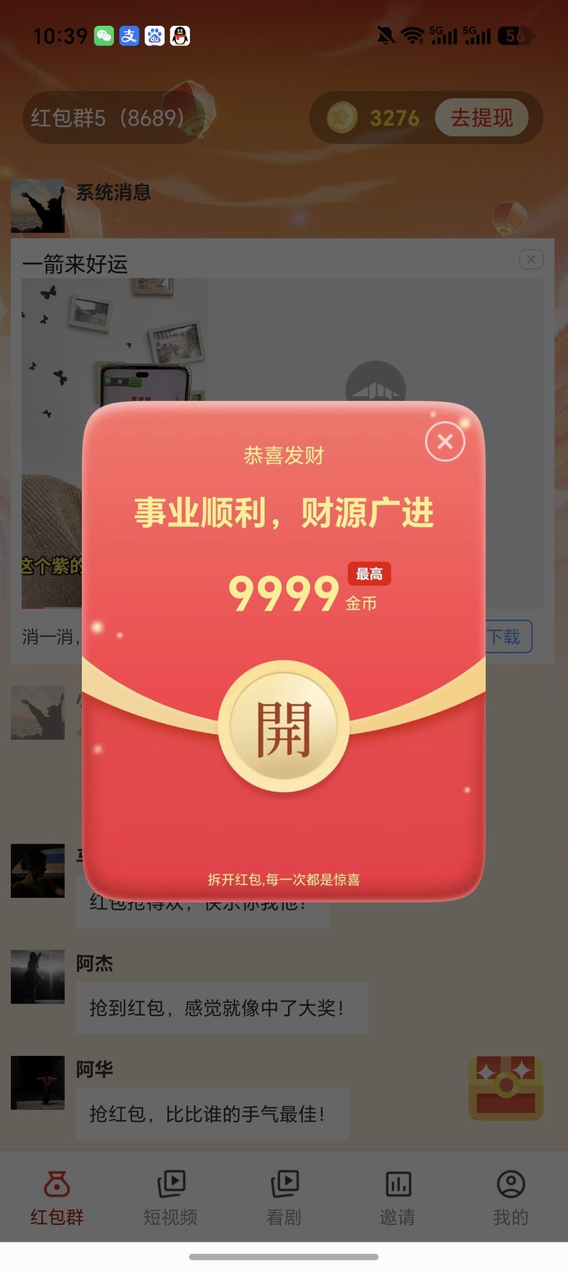 f74eb7a42420260605081149