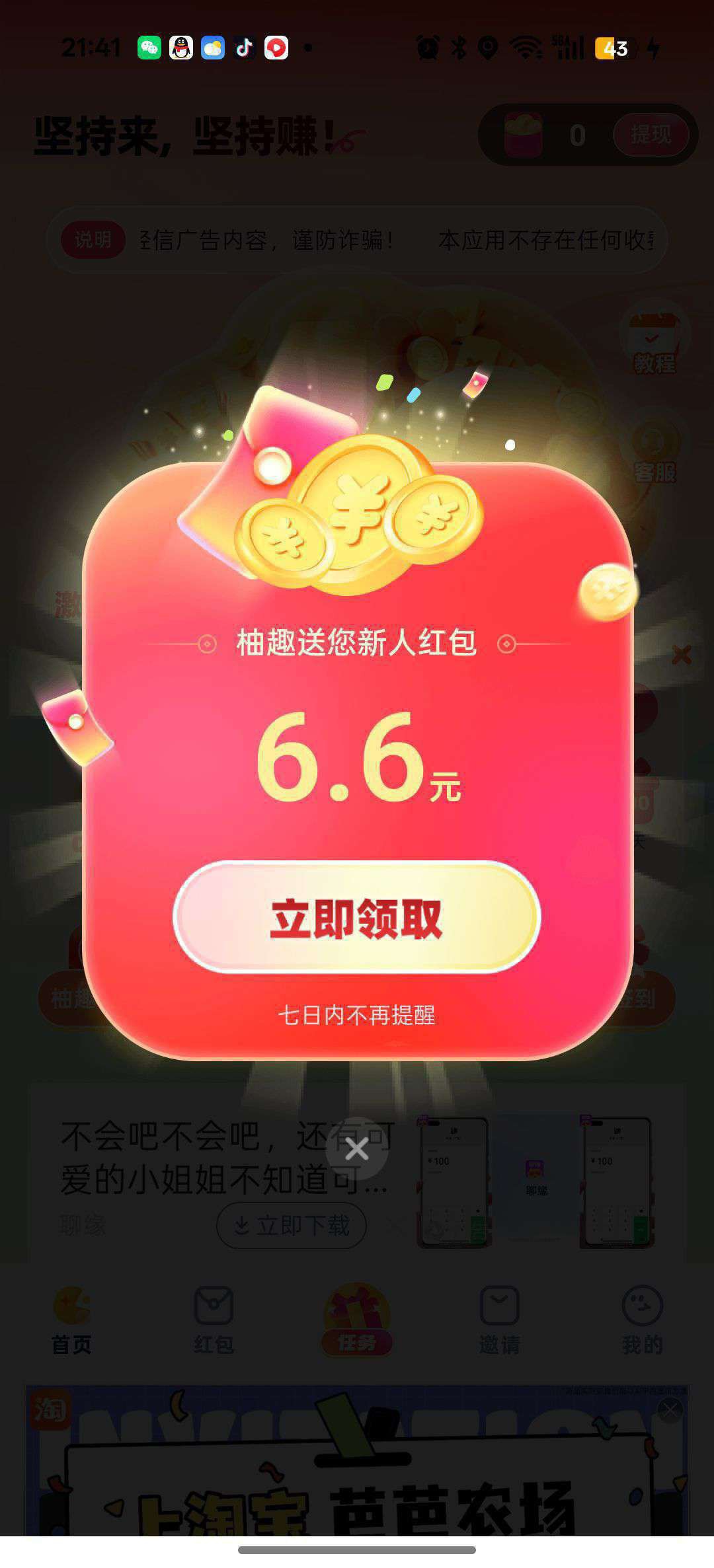 f75effa46d20260629084244