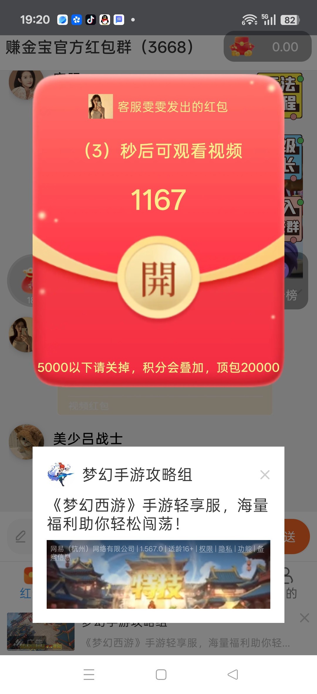 f7a26f4a3820260630195601