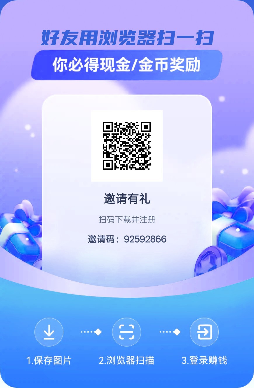 易起汇聚首码,零撸看广赚,保底收益高,放水中,新品上线-汇一线首码网