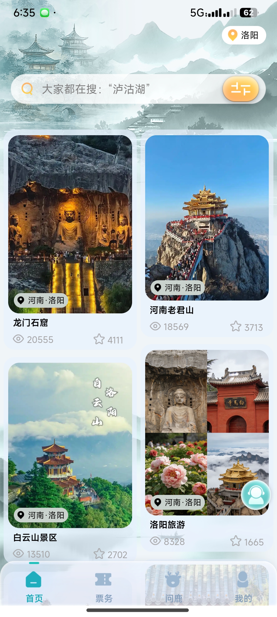 趣路尚简单零撸APP:首次登录就有28元,每天签到更有现金奖励。-汇一线首码网