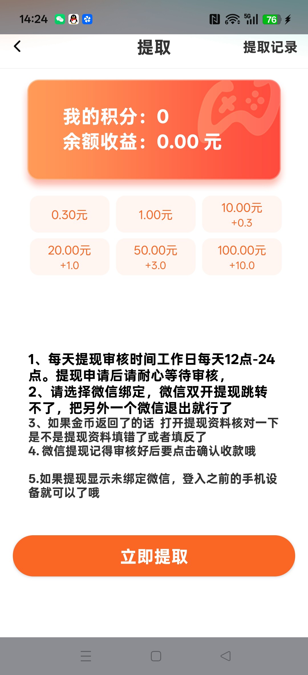 fbdf671cca20260604143015