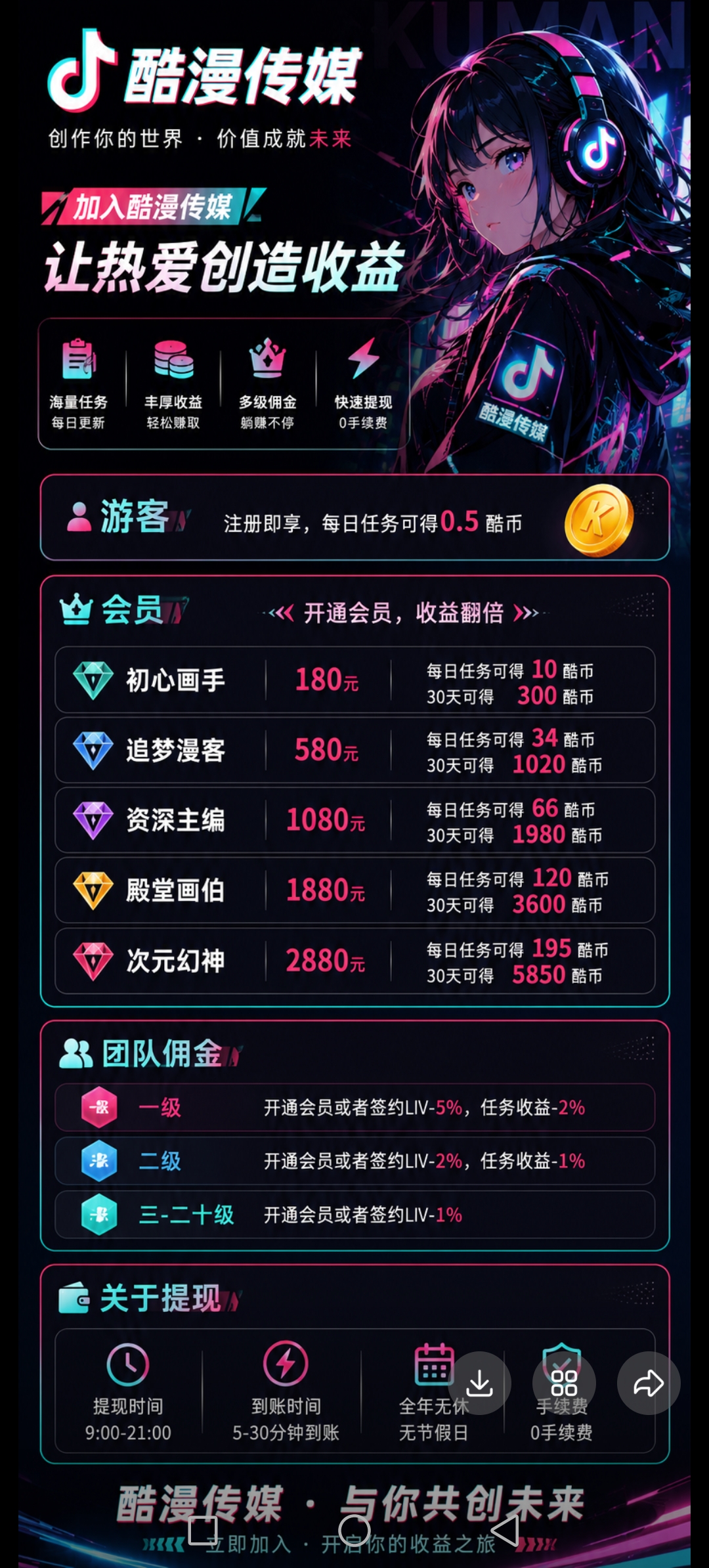 fc2587bc8320260608152658