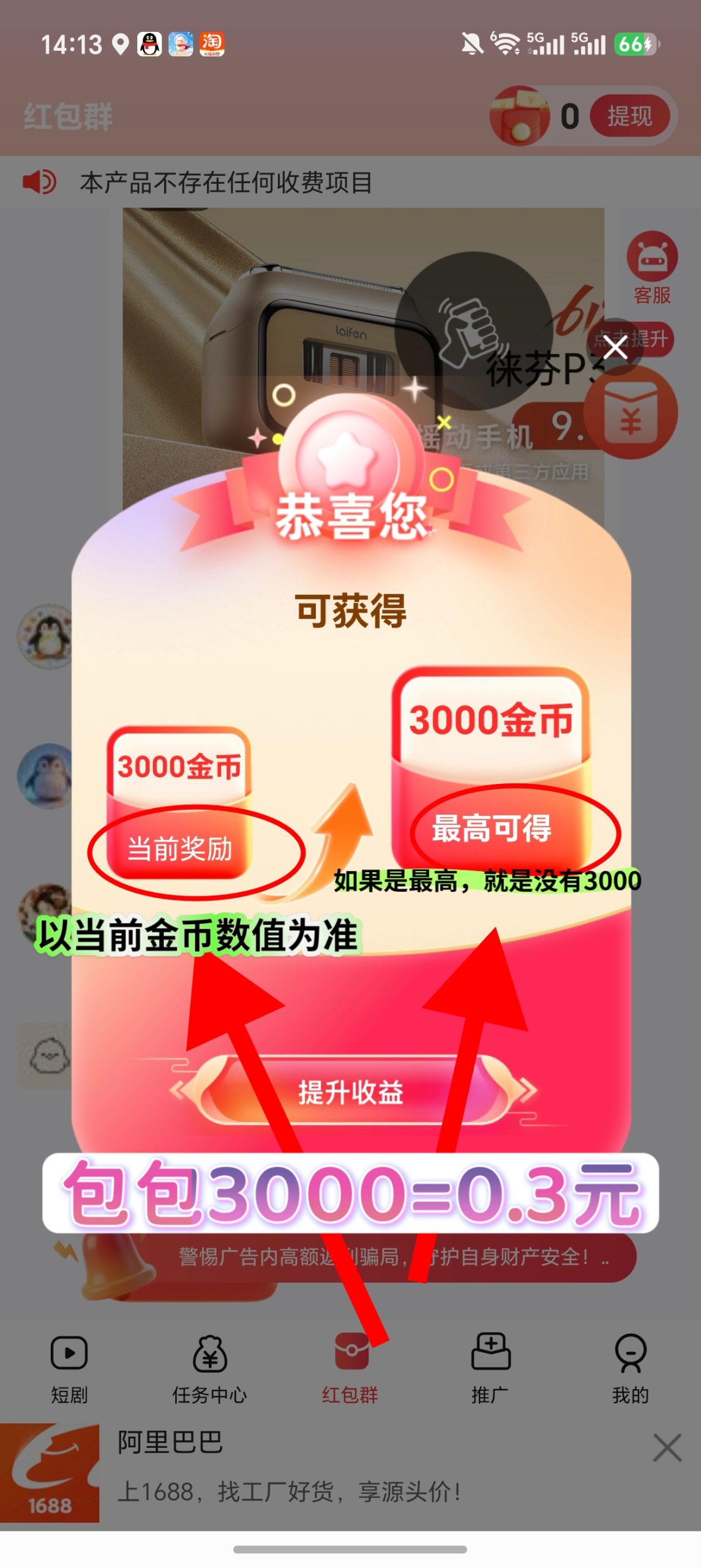 fd59ba450c20260622043500