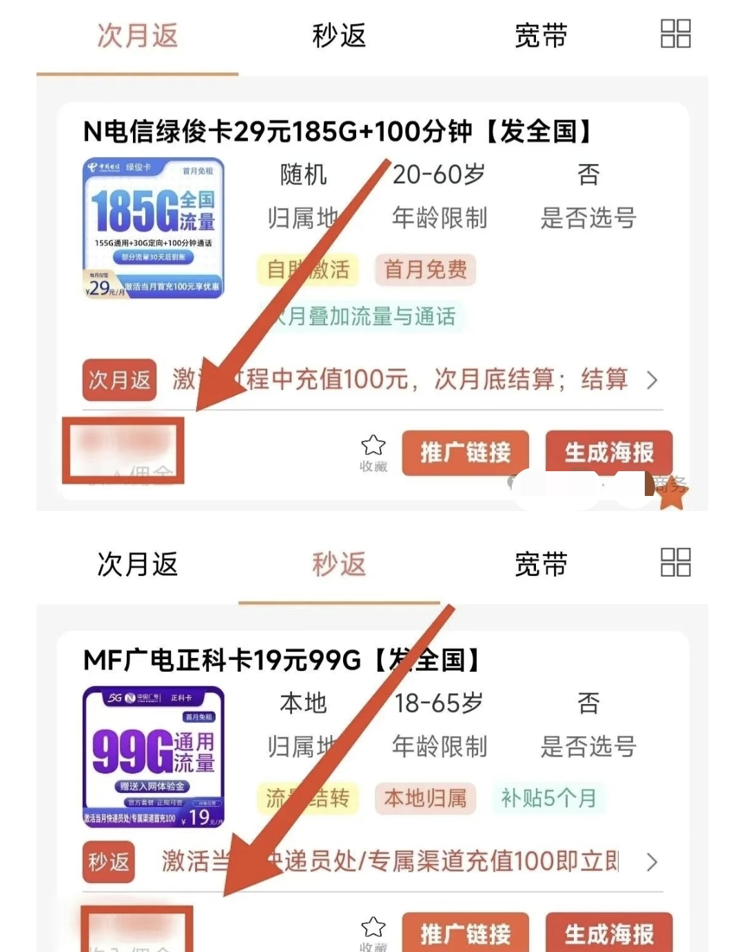 fe1d467cc820260606212900
