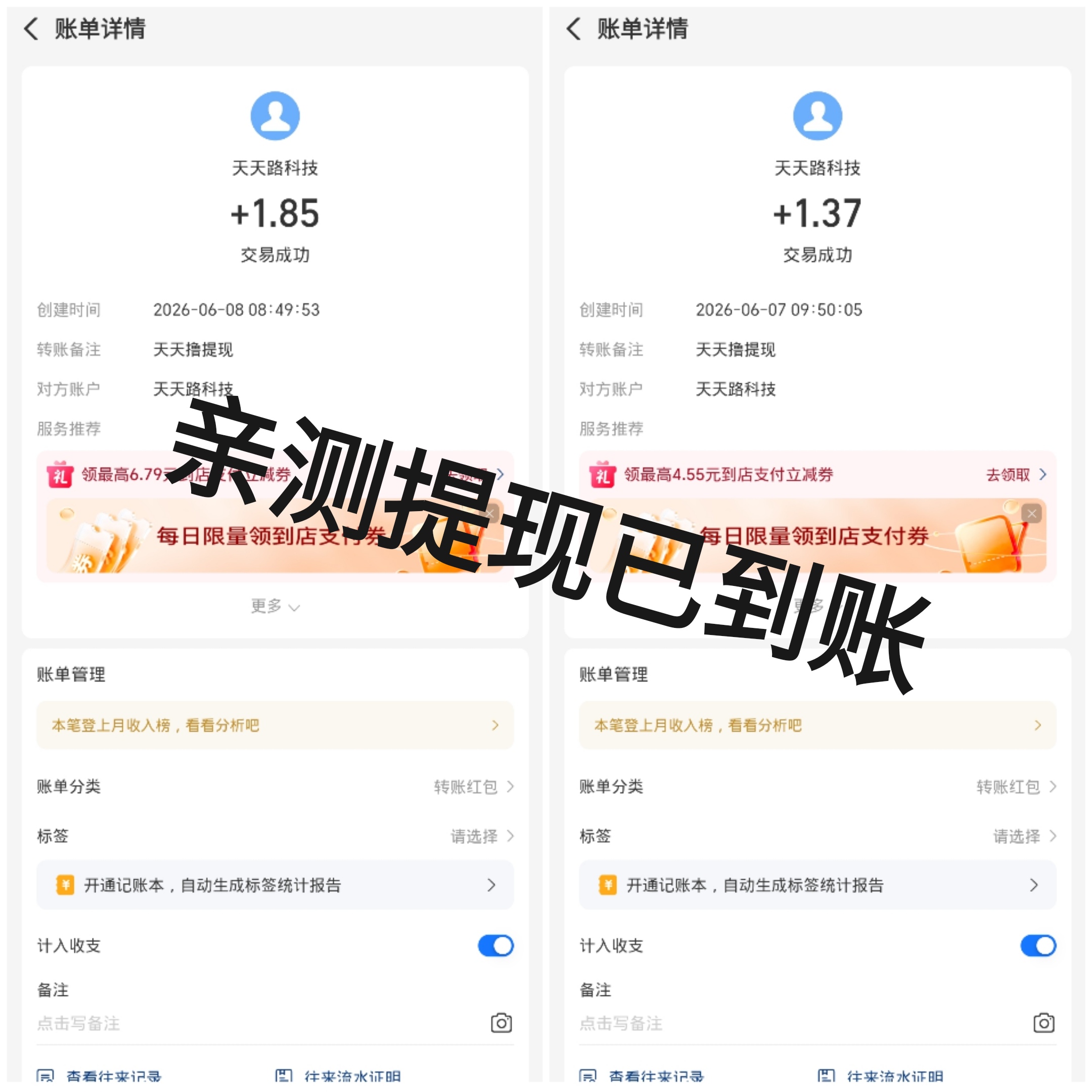 首码，天天撸，最新芬红项目，零撸-汇一线首码网