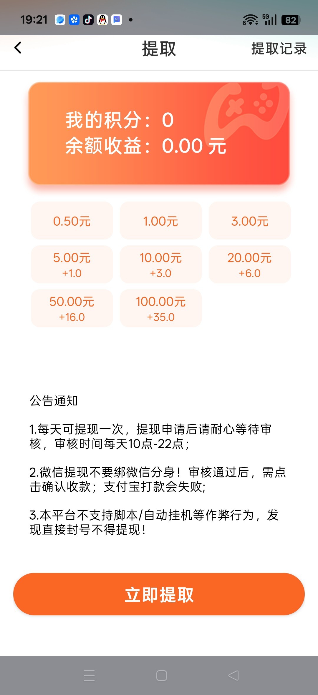 ffe527331a20260630195601