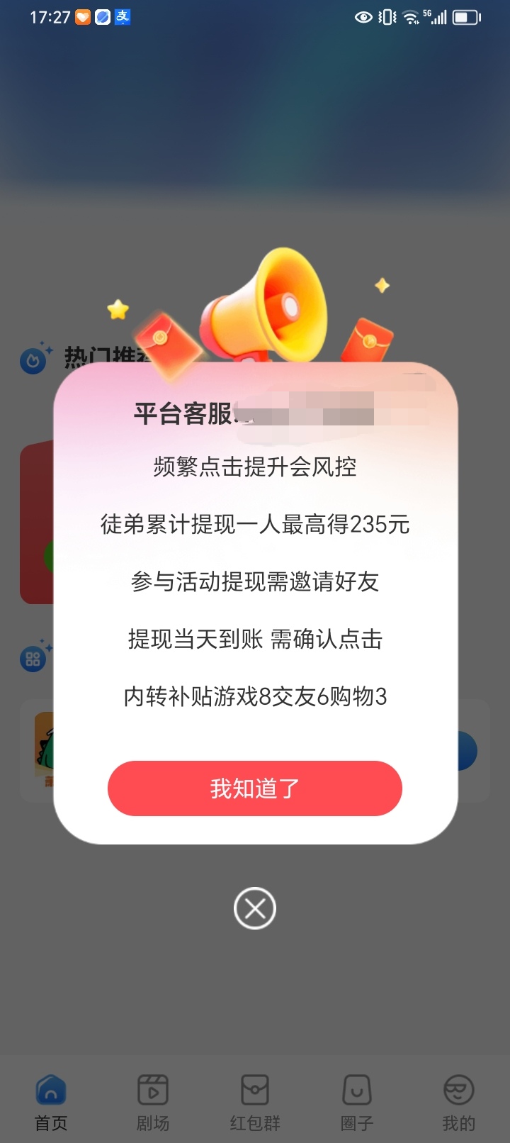 0096594aa320260706181042