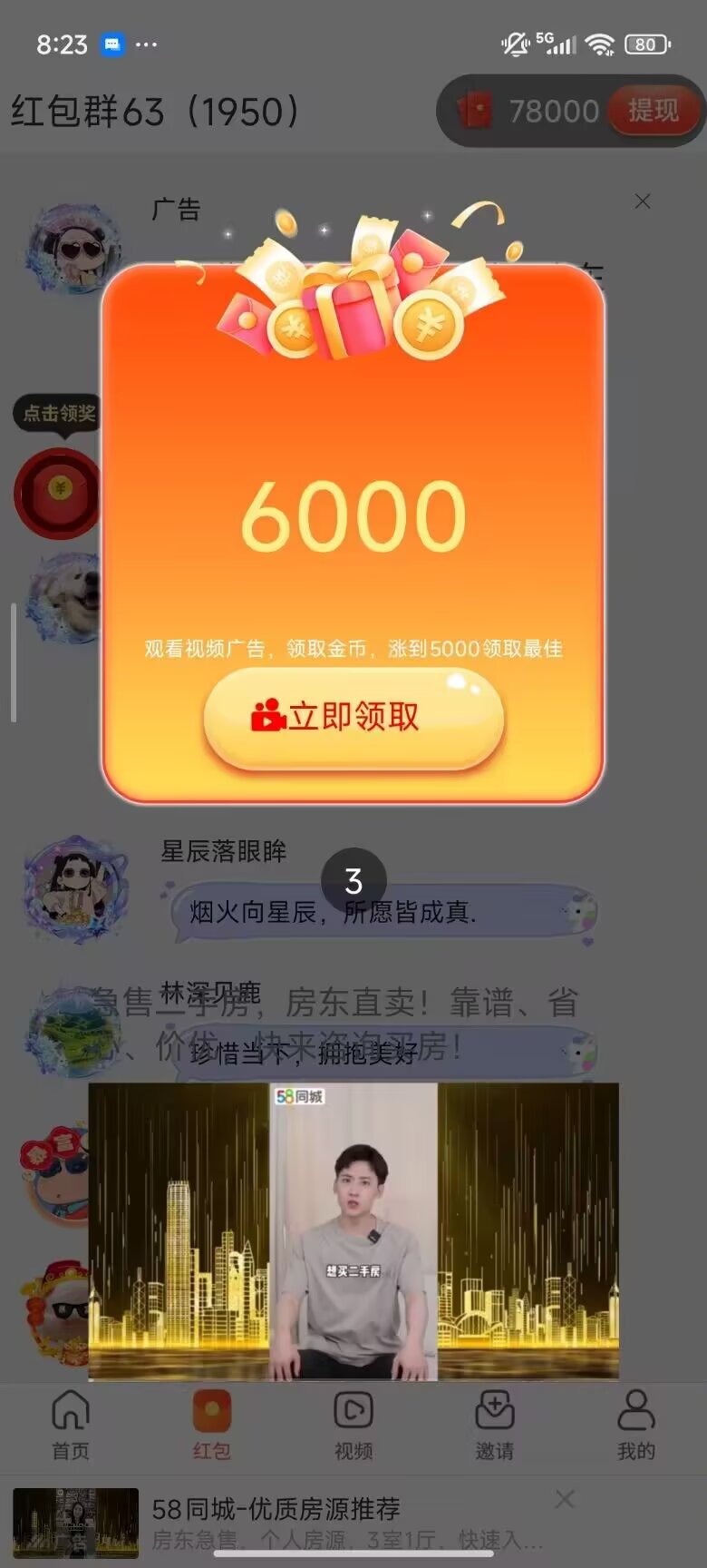 02254eea6320260730134752