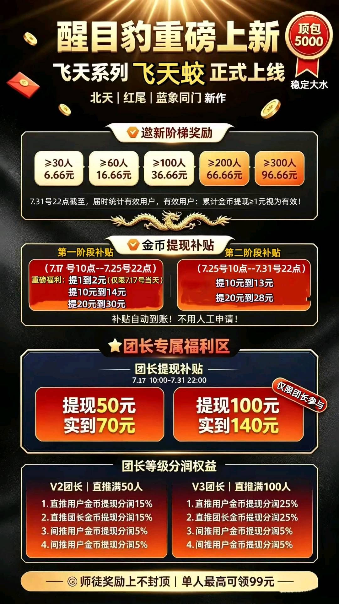028f3fa95a20260717103727