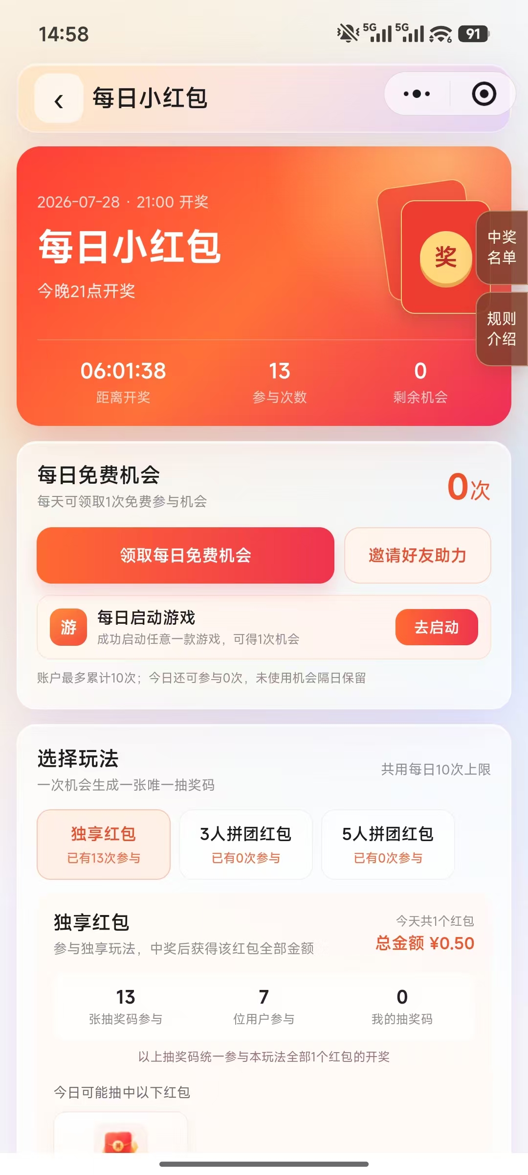 032b2cc93620260729143908
