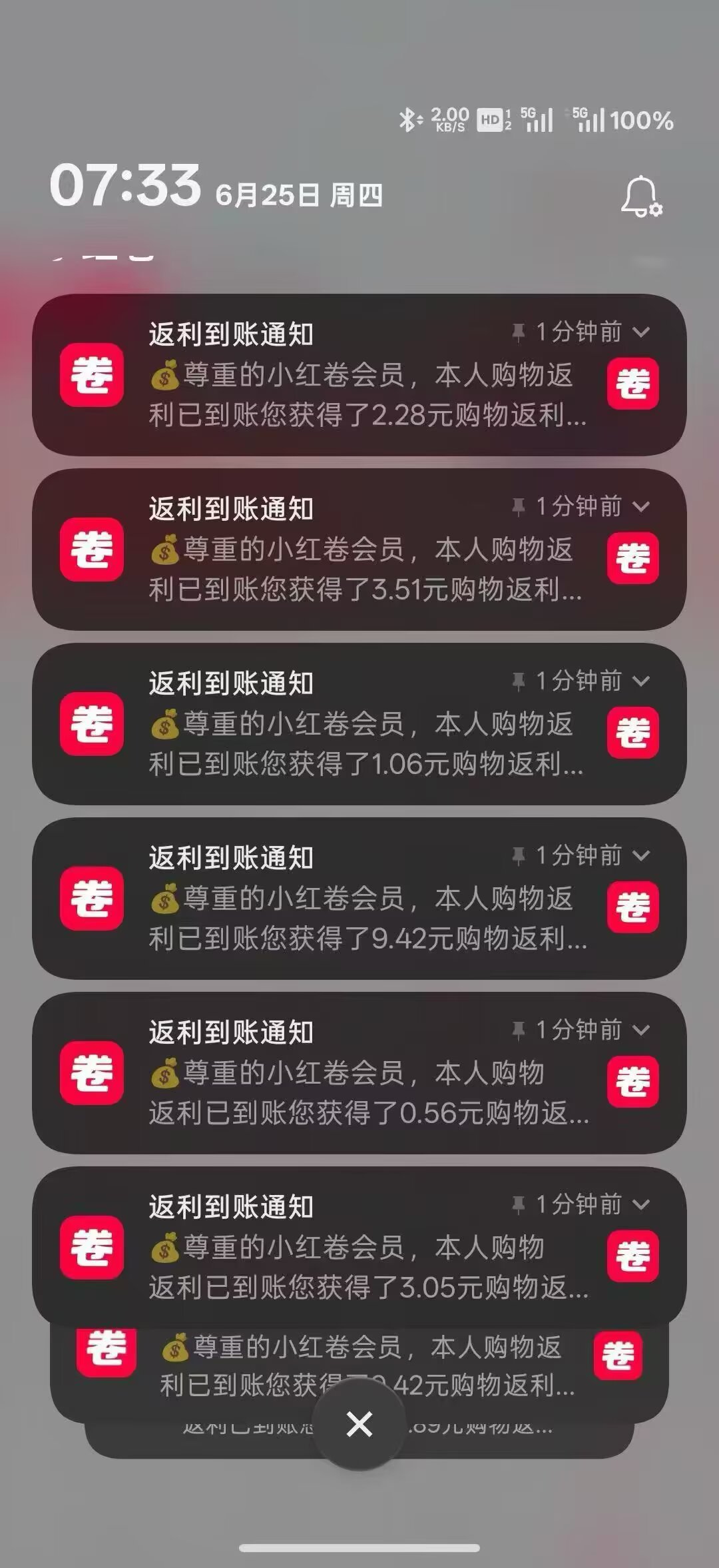 0338c994ed20260712103427