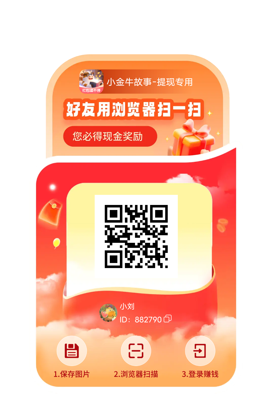 小金牛故事很稳一直连-汇一线首码网