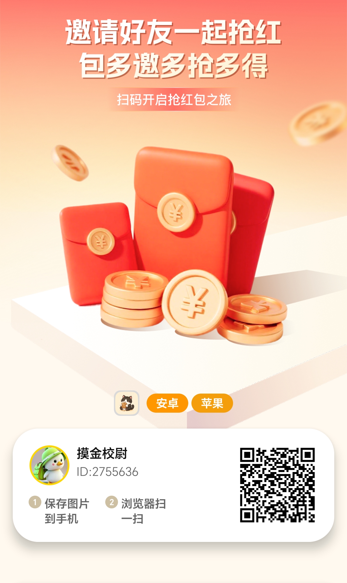 云创猫刚刚上线,零撸看广告,当日至少提现一米-汇一线首码网