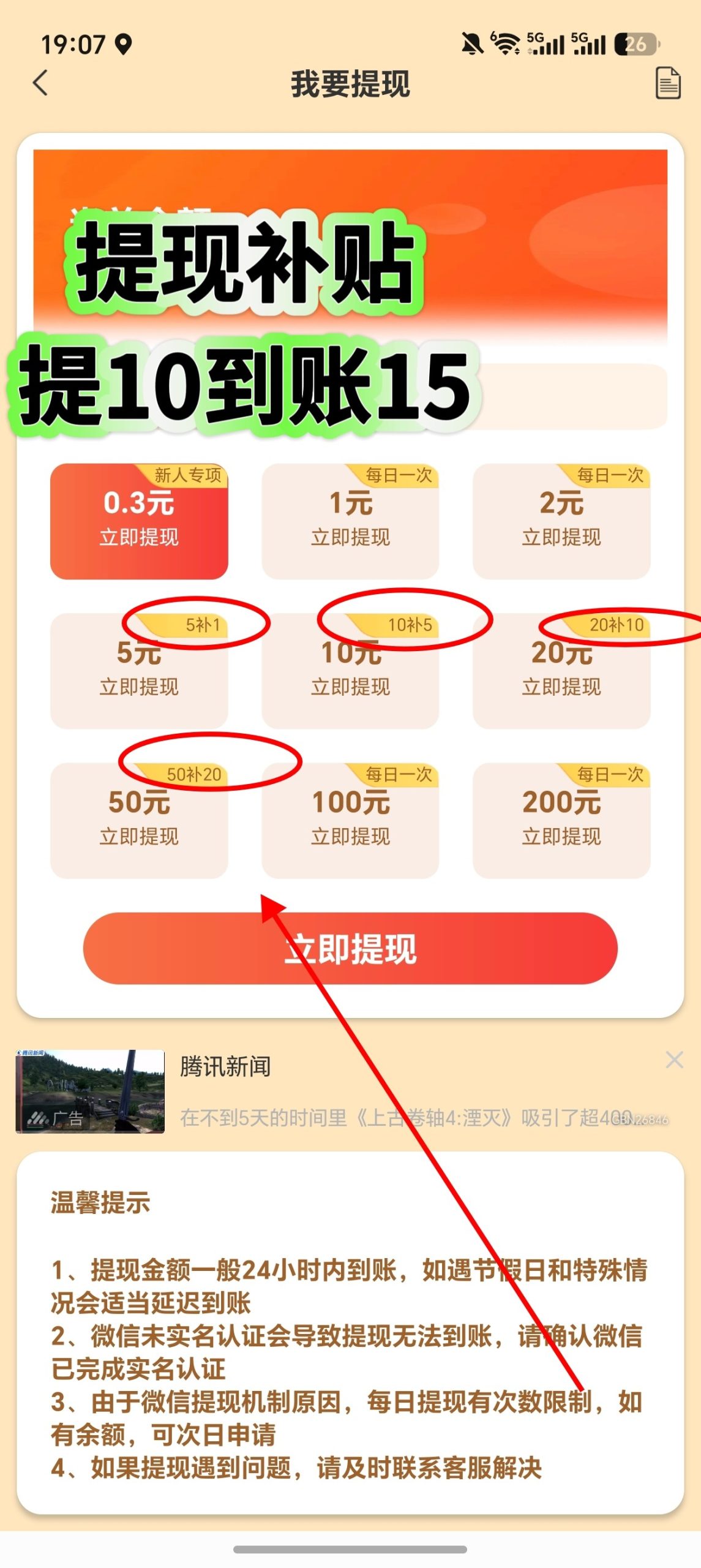 048c8baf8920260711102315