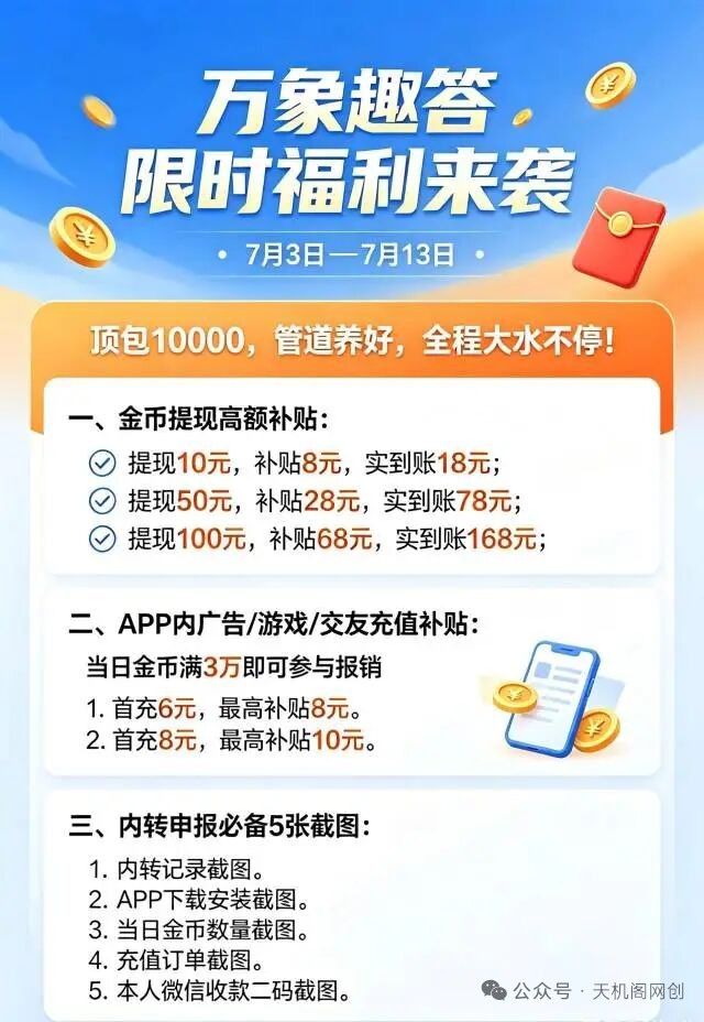051b39bb1720260703111315