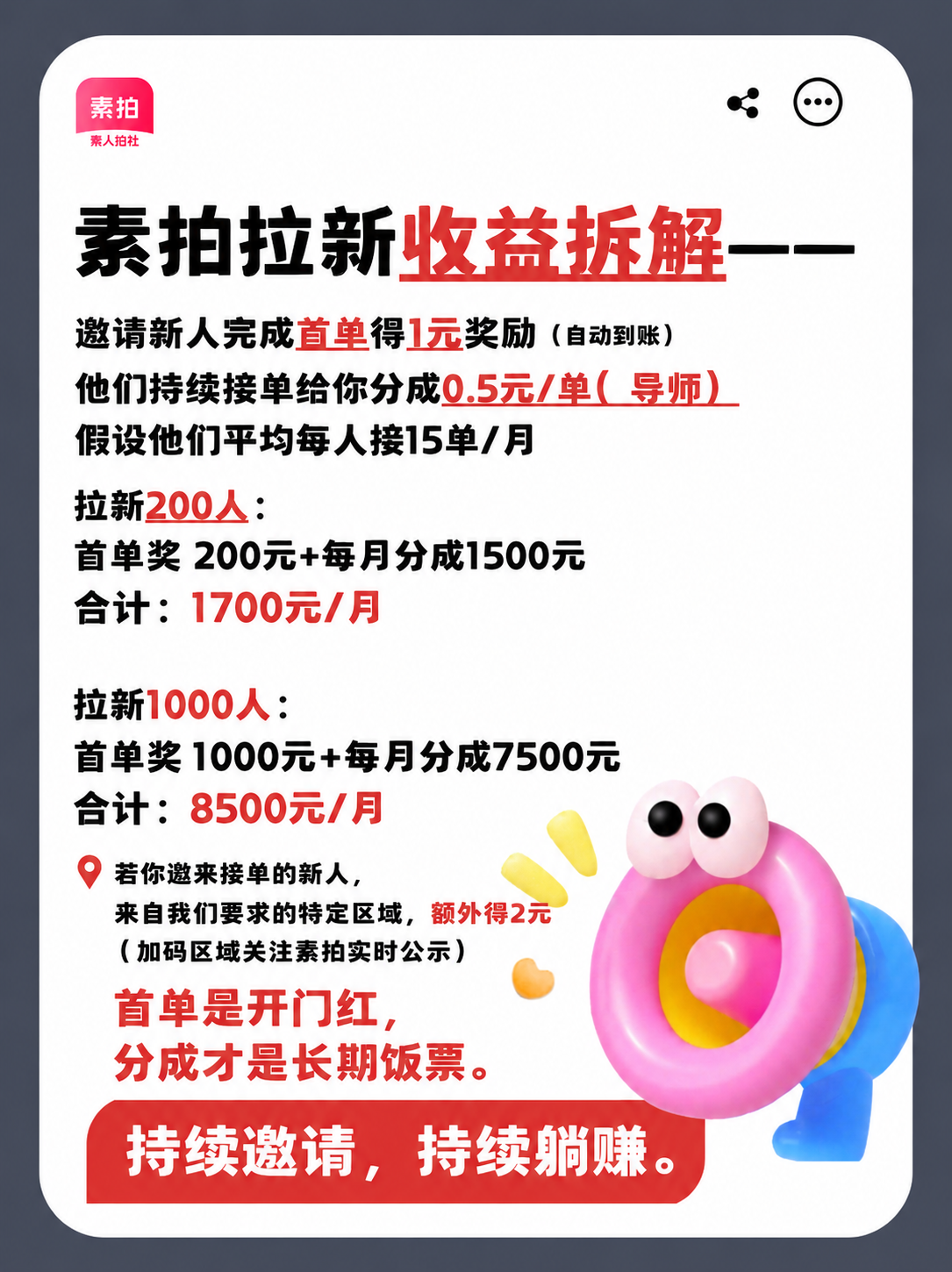 0564d4ec4820260730172946