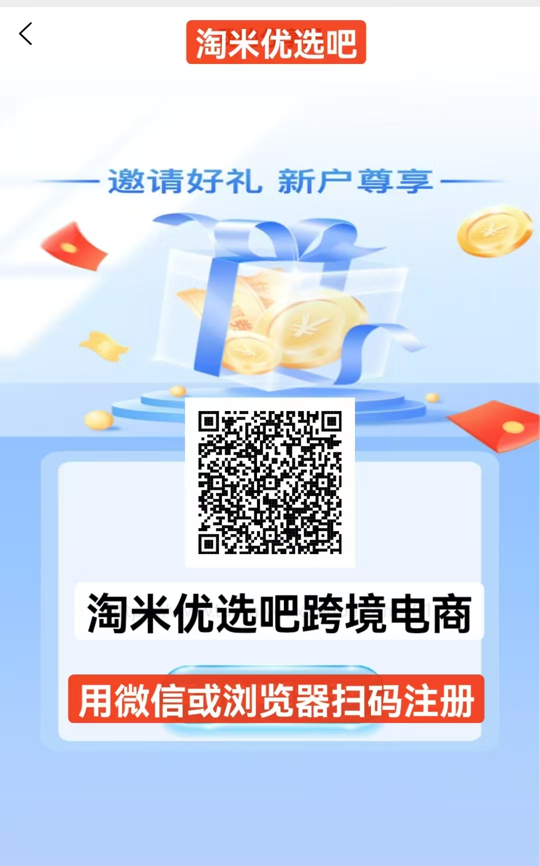 0572162ab920260703133104
