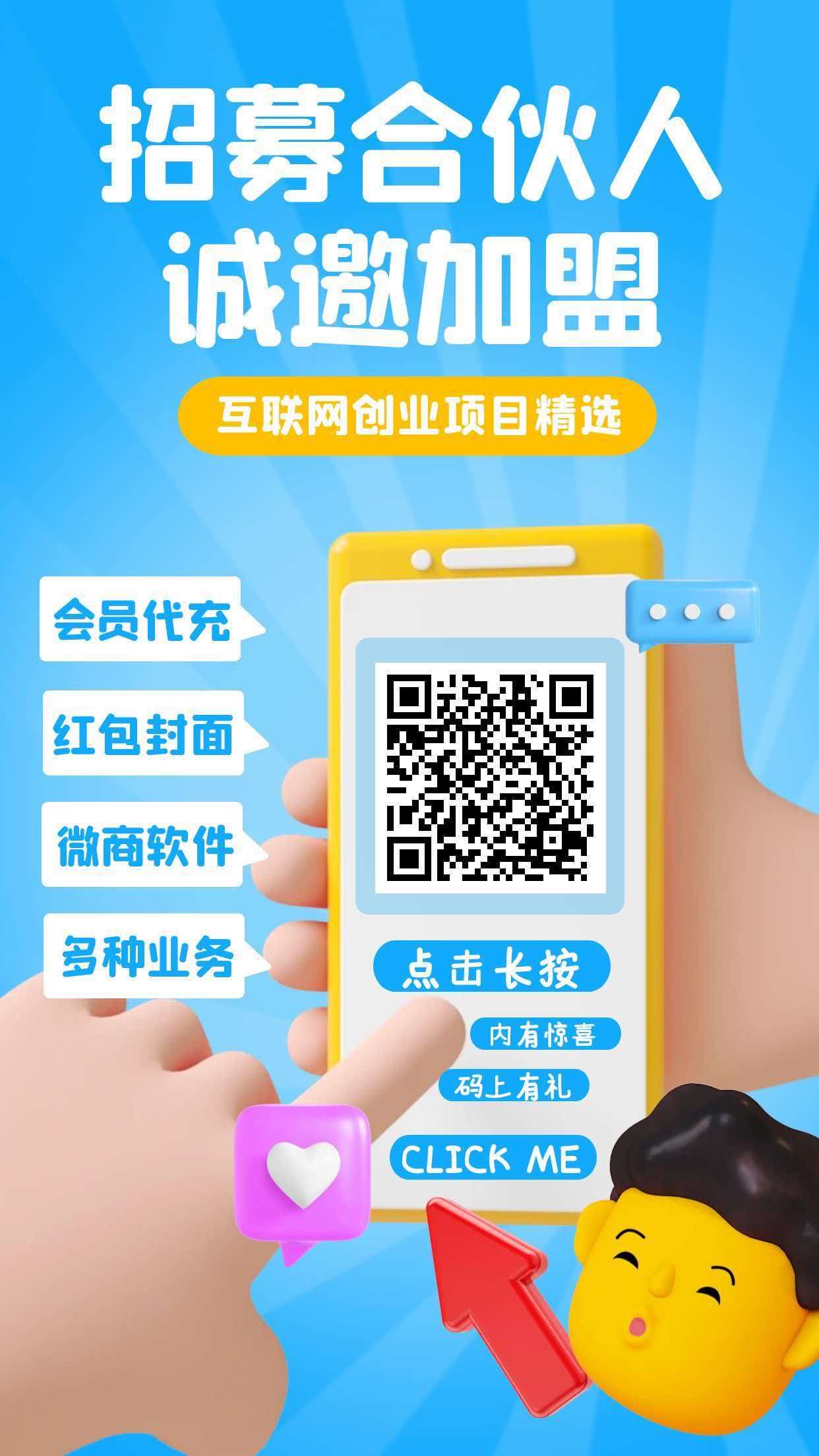 0582231bfc20260712220551