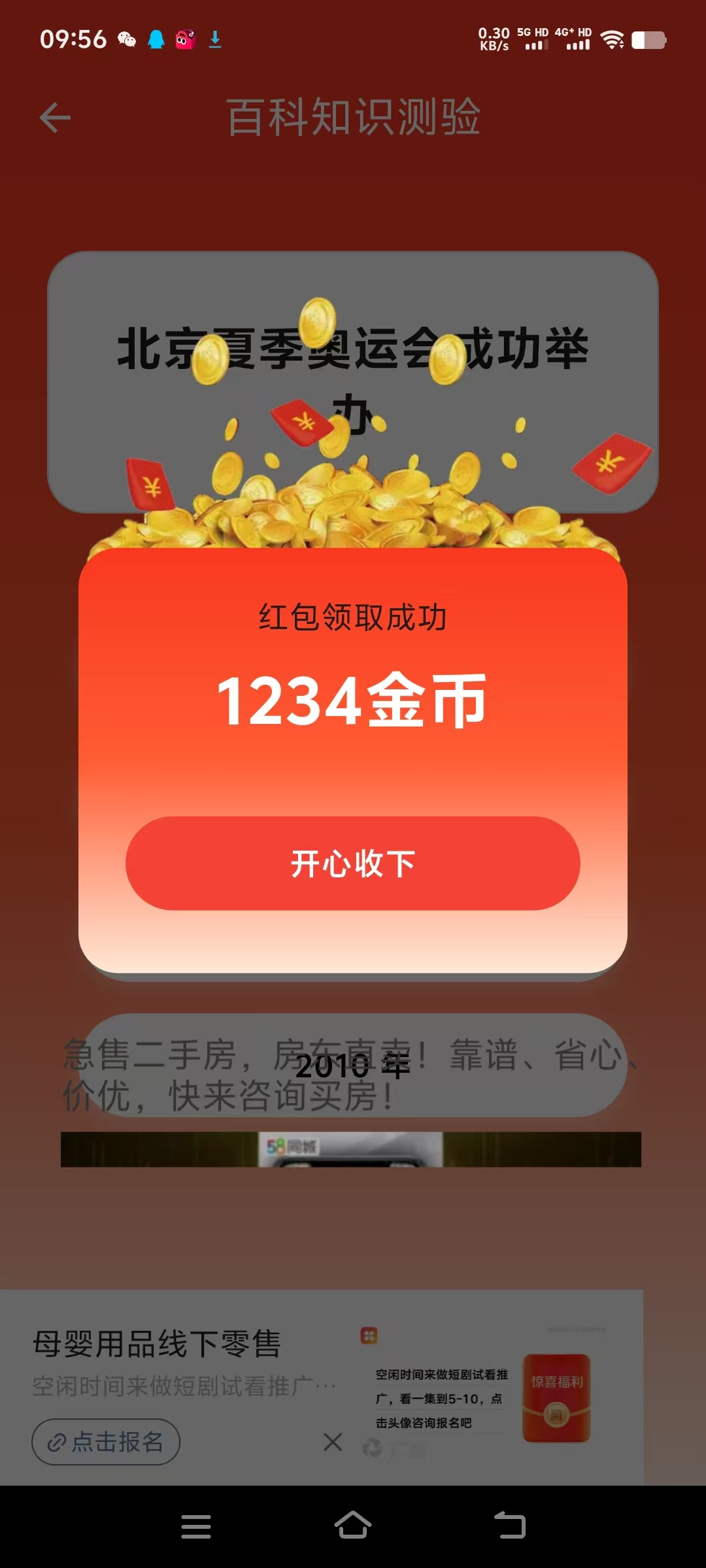 0630d31ffd20260715102813