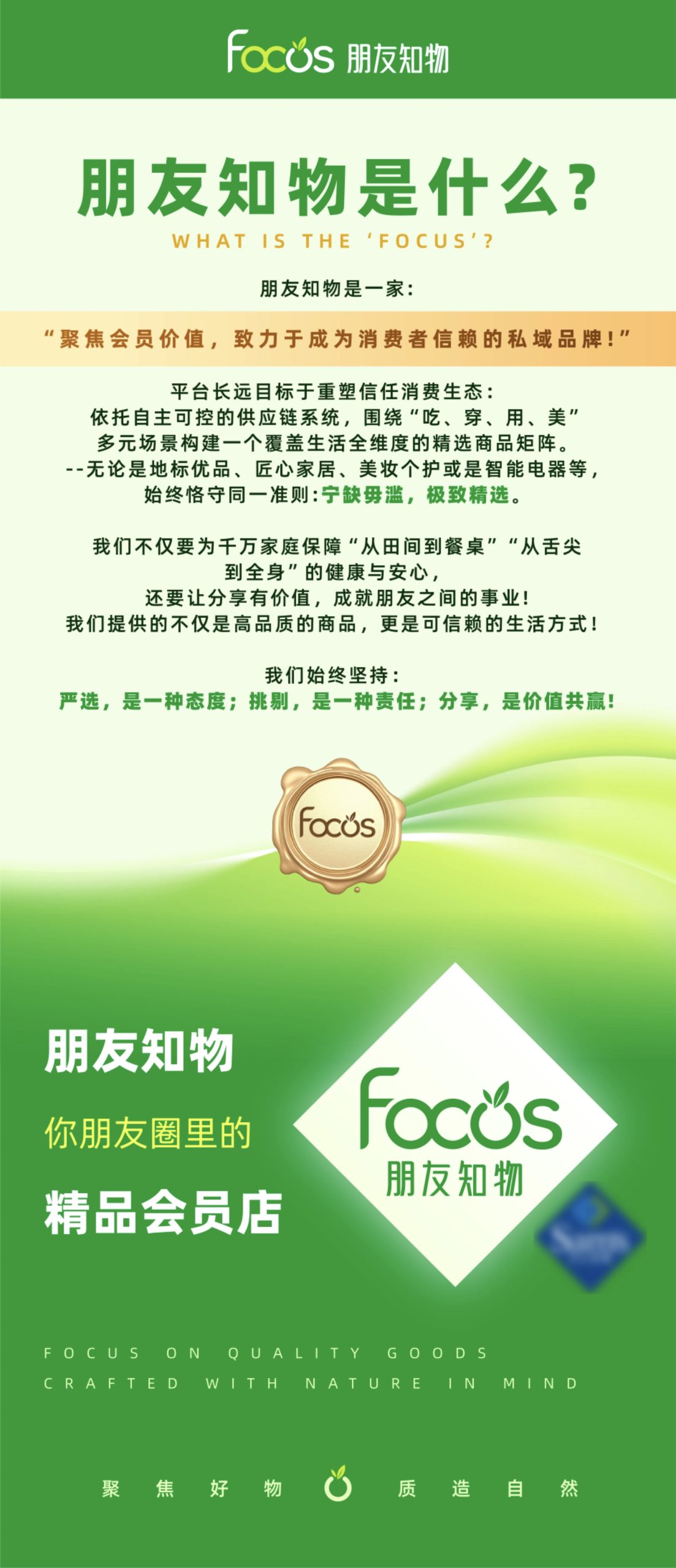 06ee71b76920260728091152