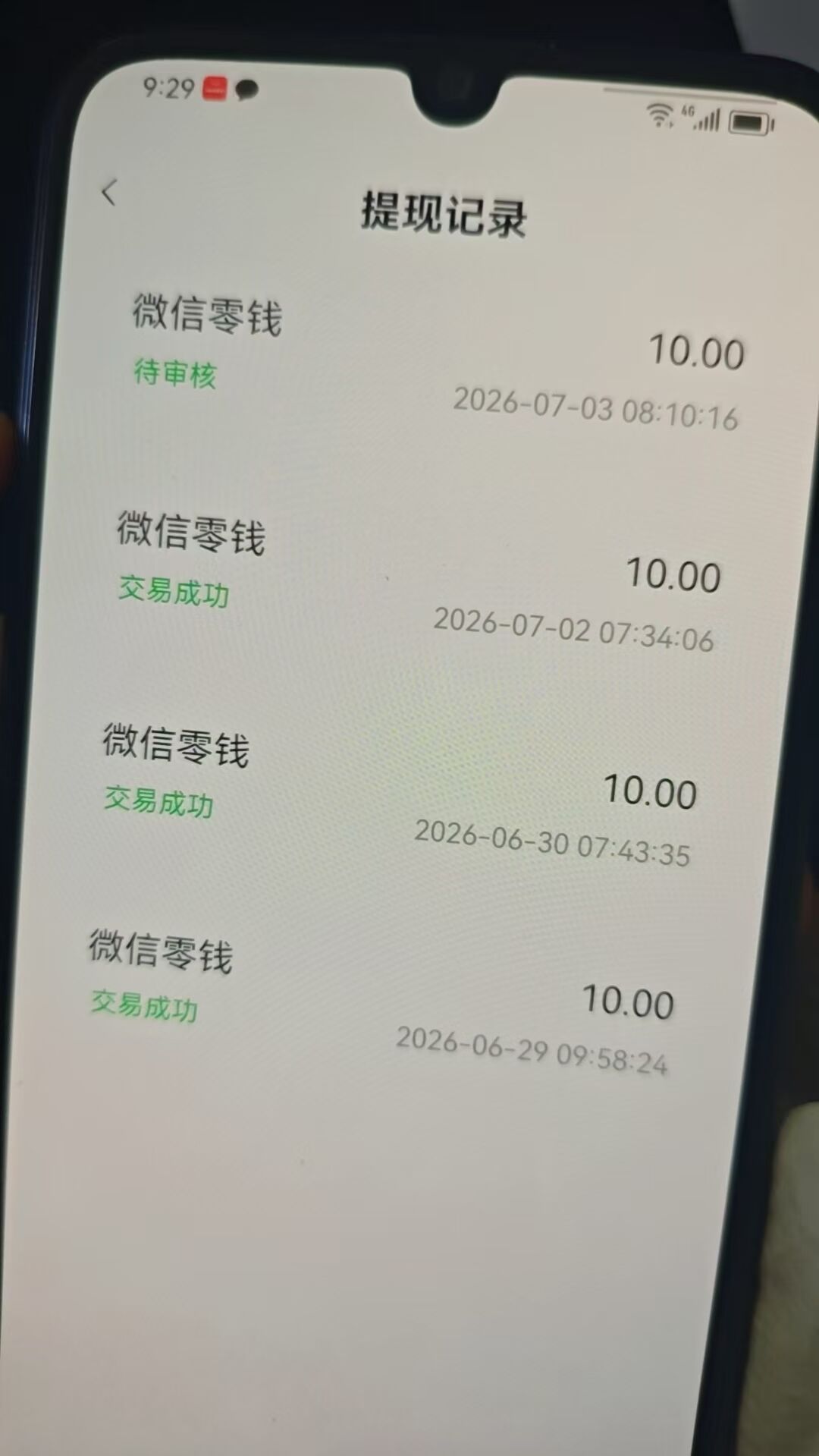 07c2809ca320260703124921