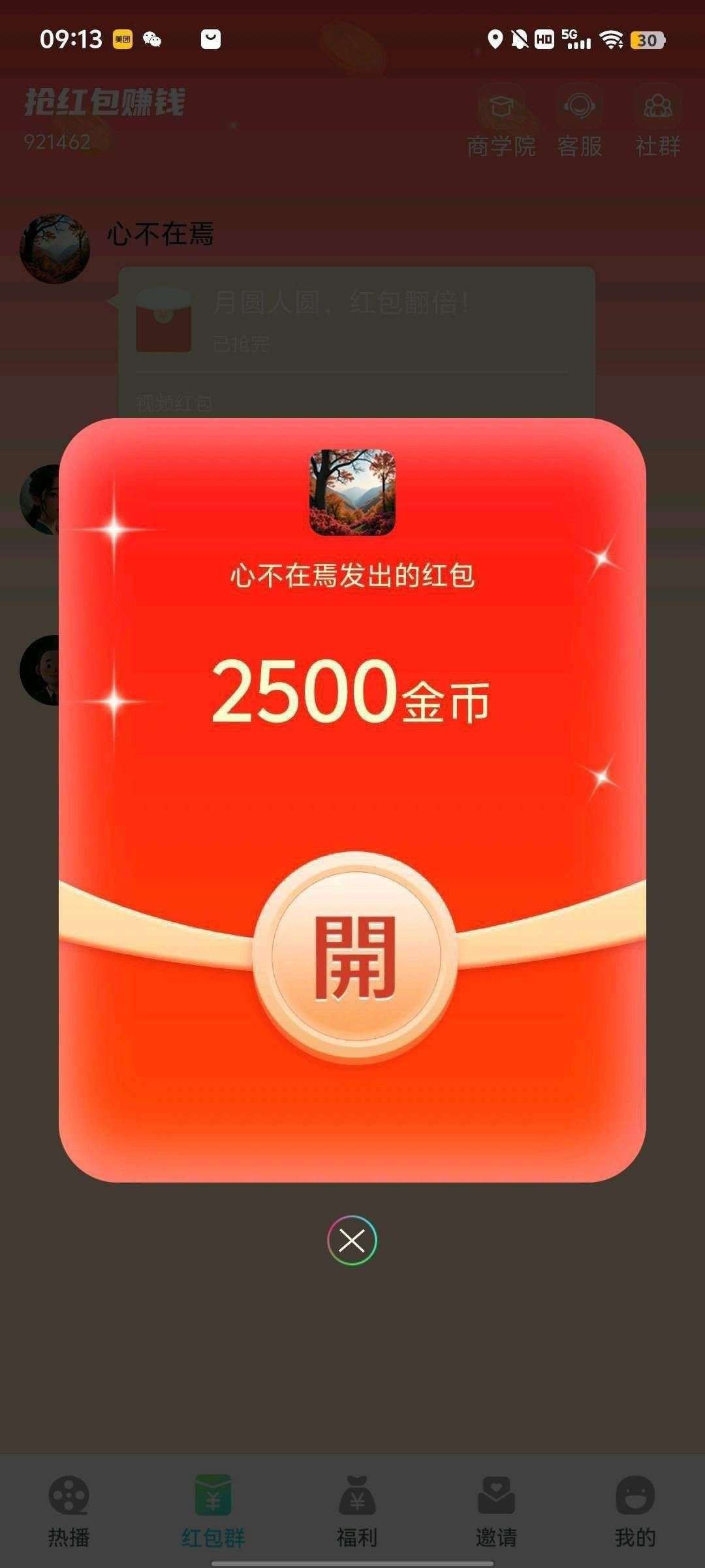 084960032a20260718102634