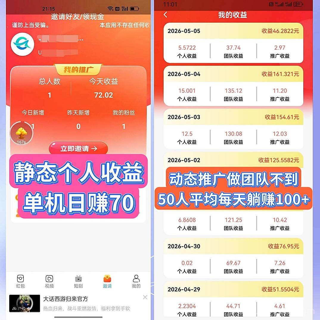 0864f8fac820260701115721