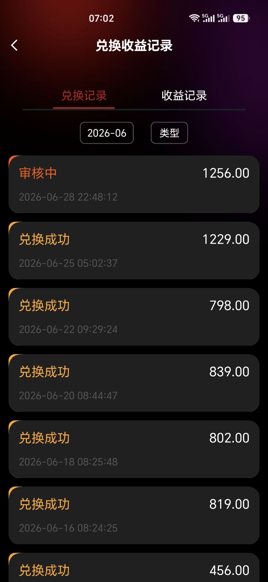 0969078d6620260701081418