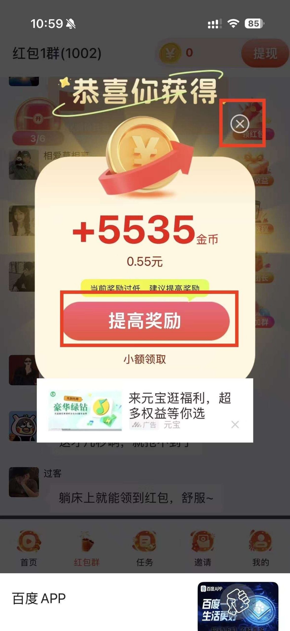 0bcdf2411320260712101806
