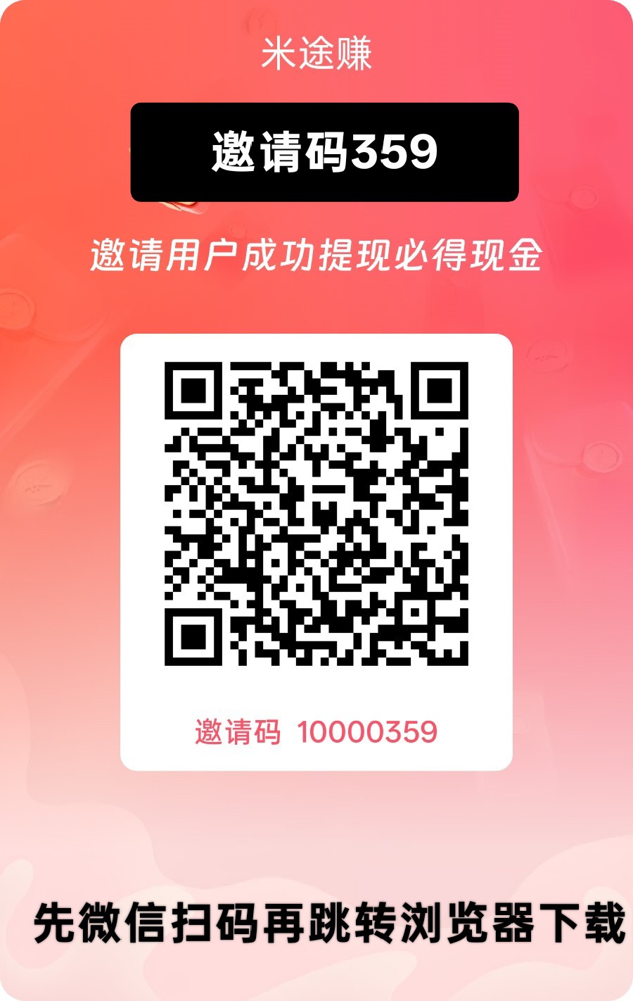 0bd07dd89b20260726172458