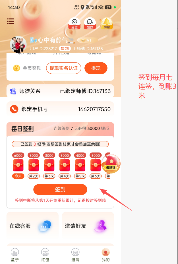 0be0db967d20260701145709