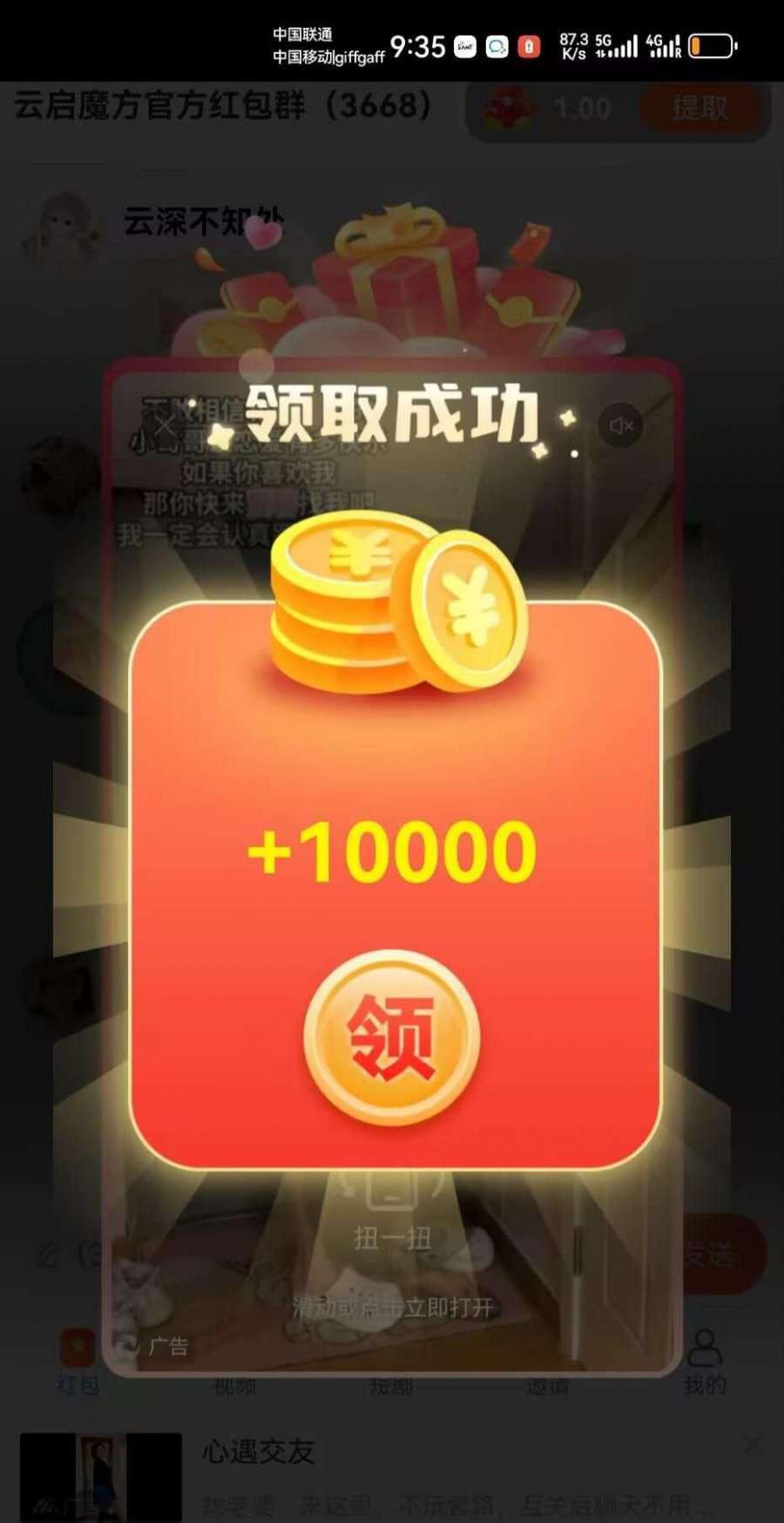 0d0c5d016820260710075042