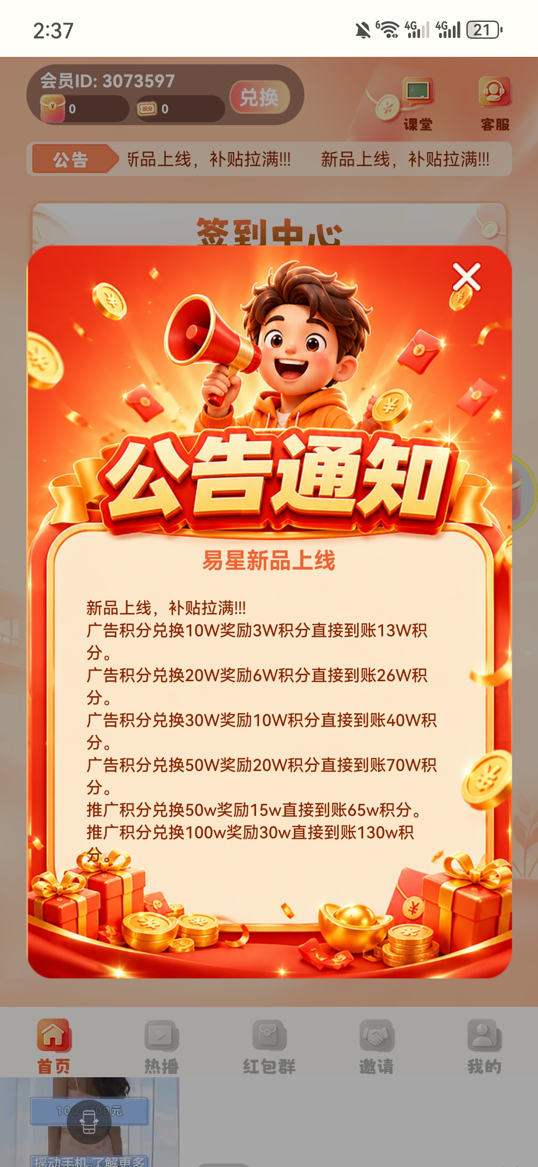 0d3565eb8c20260731063055