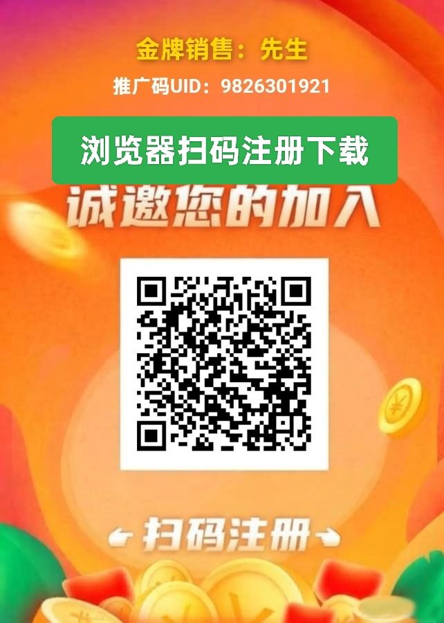 新卷轴帮扶甄选卷轴模式10米一个-汇一线首码网