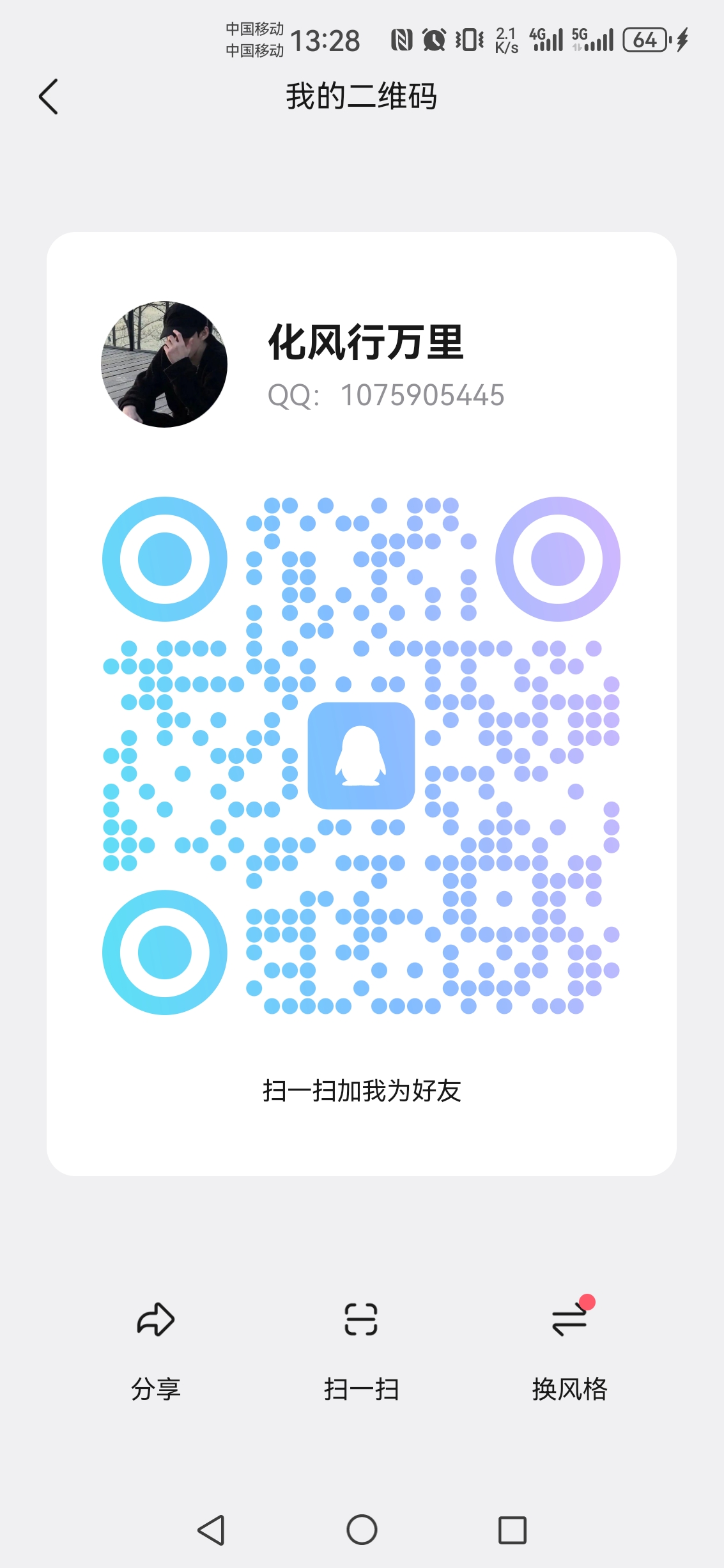 0fe462209c20260731151646