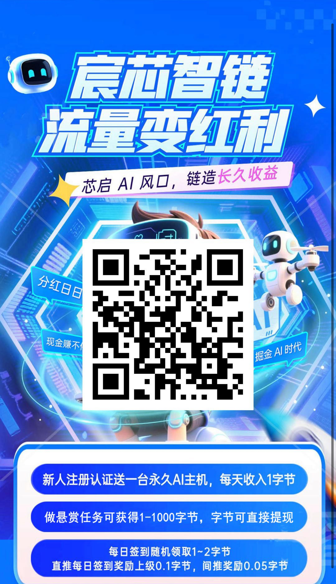 10272509b820260710164114