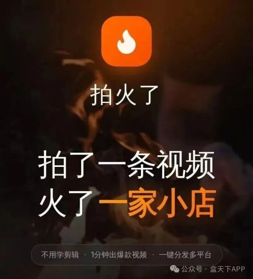 免费开通团队长，1单赚超千元，这个餐饮AI即将上线-汇一线首码网