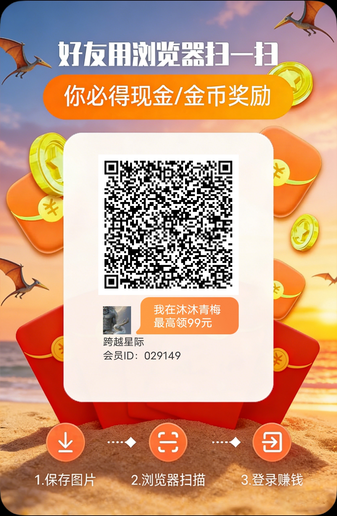 117586d47120260726213858