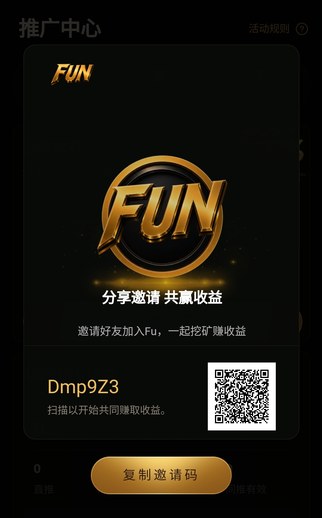 11b21f4ab320260712192502