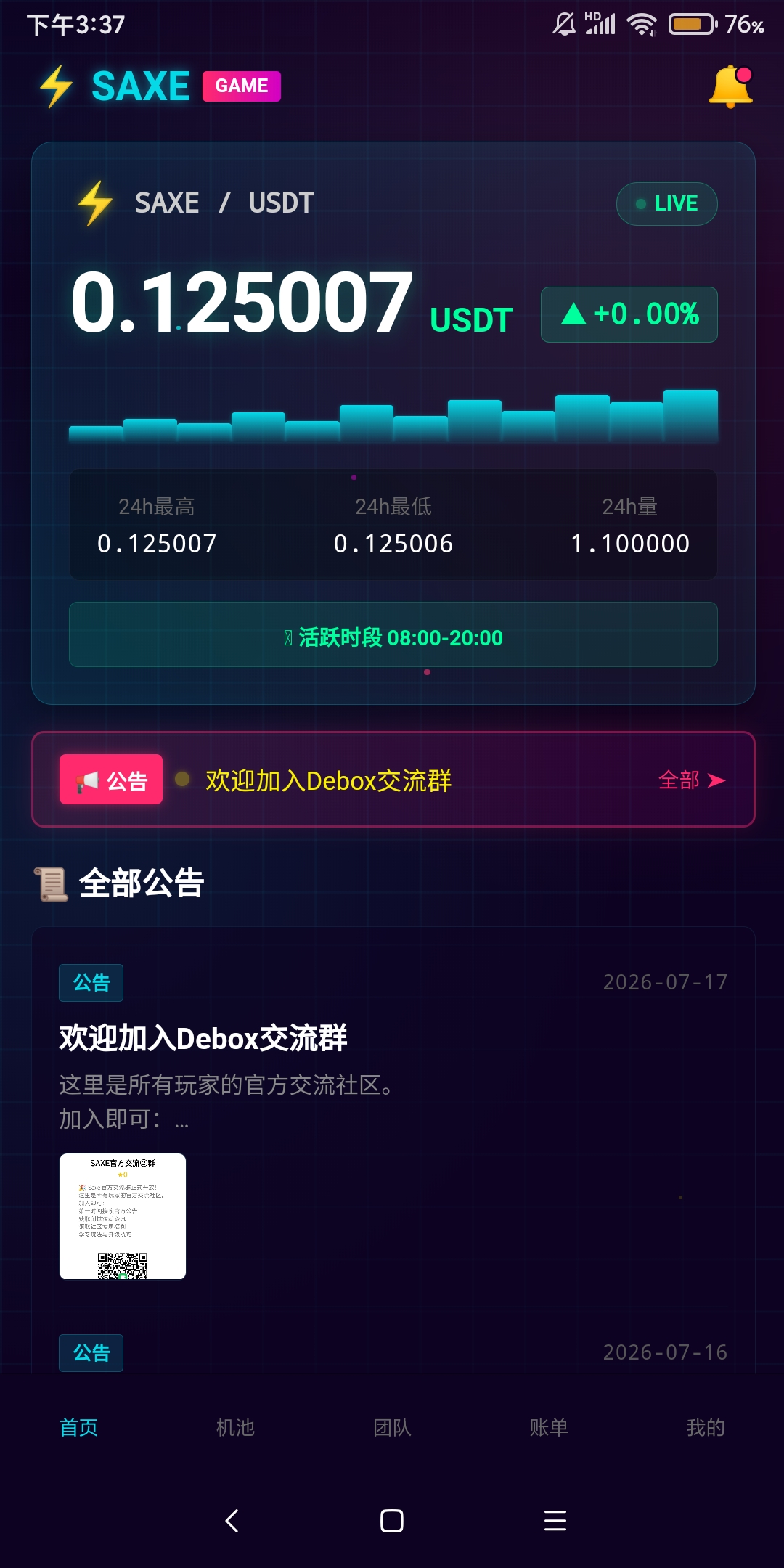 121102eab620260717155211